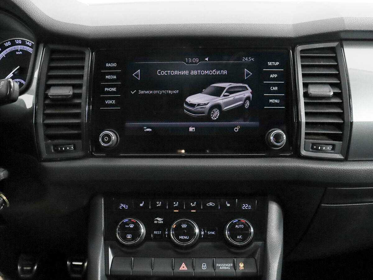 Продажа Б/У Шкода Кодиак. Фото: #12