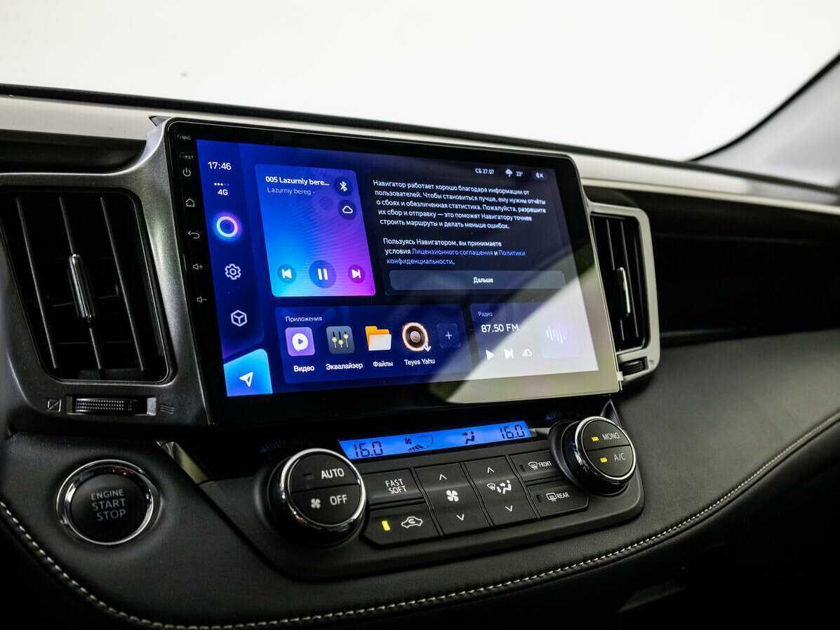 Продажа Б/У Тойота Рав4. Фото: #14