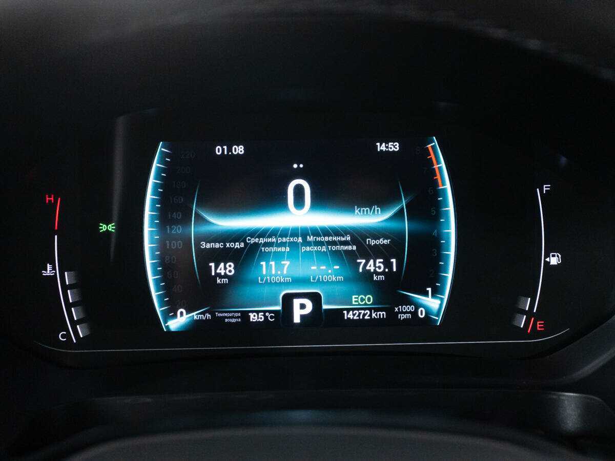 Продажа Б/У Чери Тигго 7 Про. Фото: #11