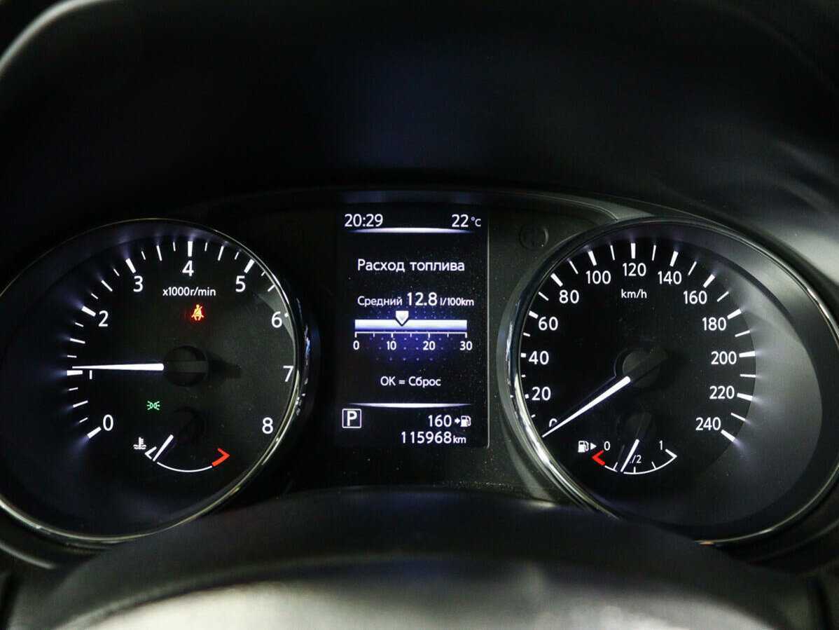 Продажа Б/У Ниссан Икс-Трейл. Фото: #8