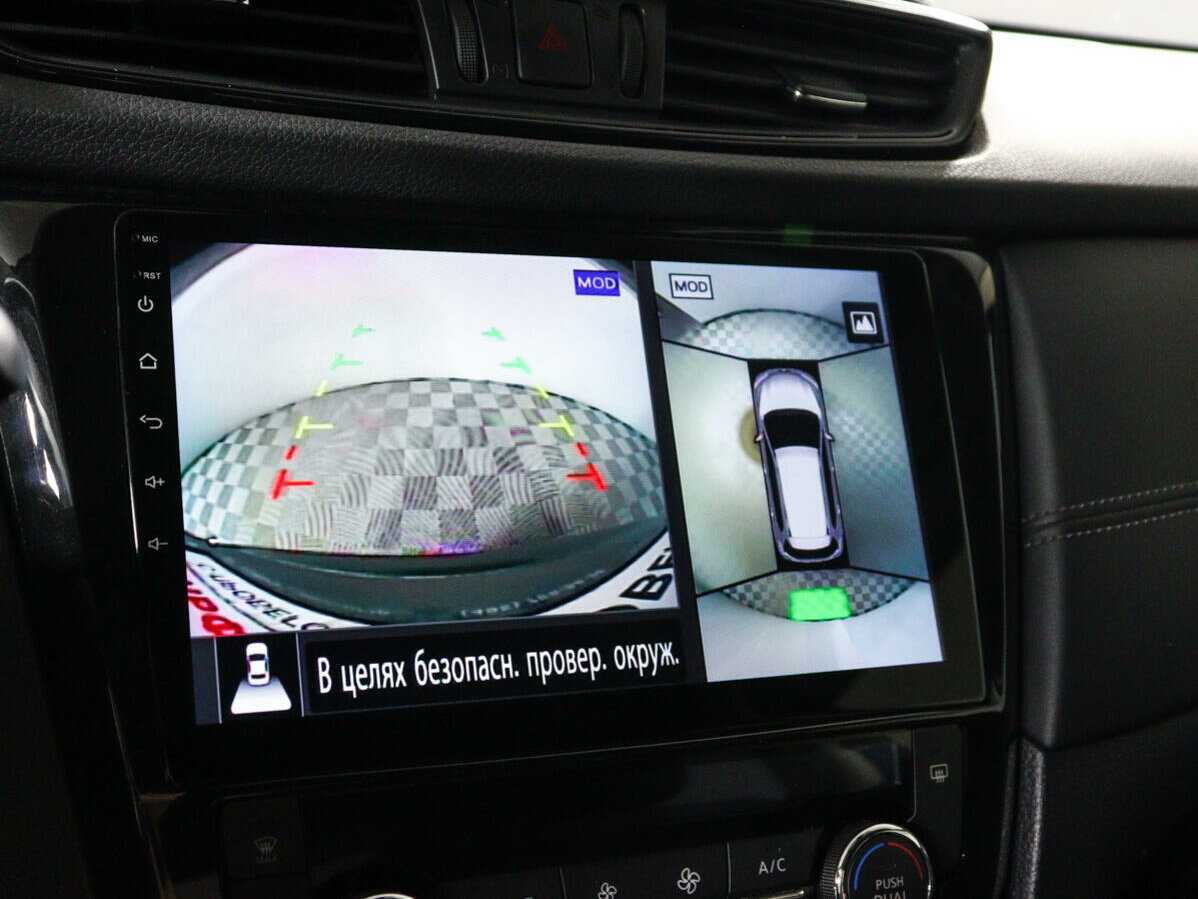 Продажа Б/У Ниссан Икс-Трейл. Фото: #15