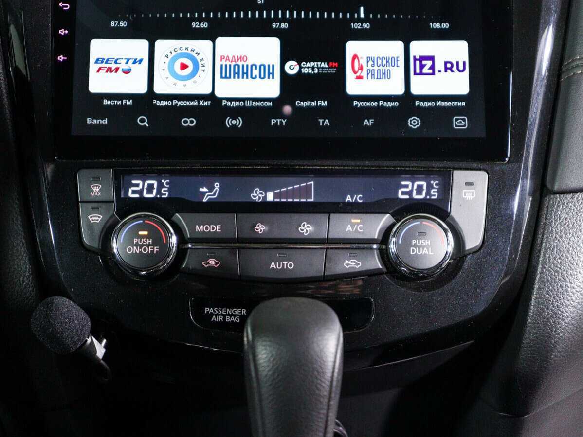 Продажа Б/У Ниссан Икс-Трейл. Фото: #16