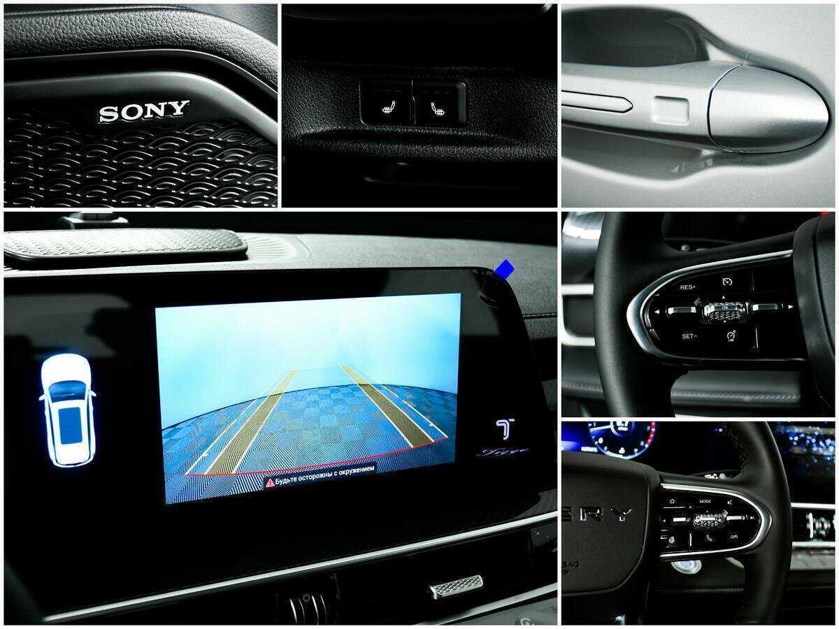 Продажа Б/У Чери Тигго 7 Про Макс. Фото: #13