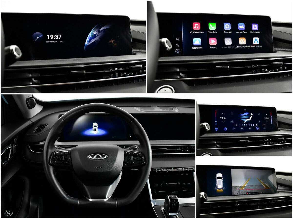 Продажа Б/У Чери Тигго 7 Про Макс. Фото: #12