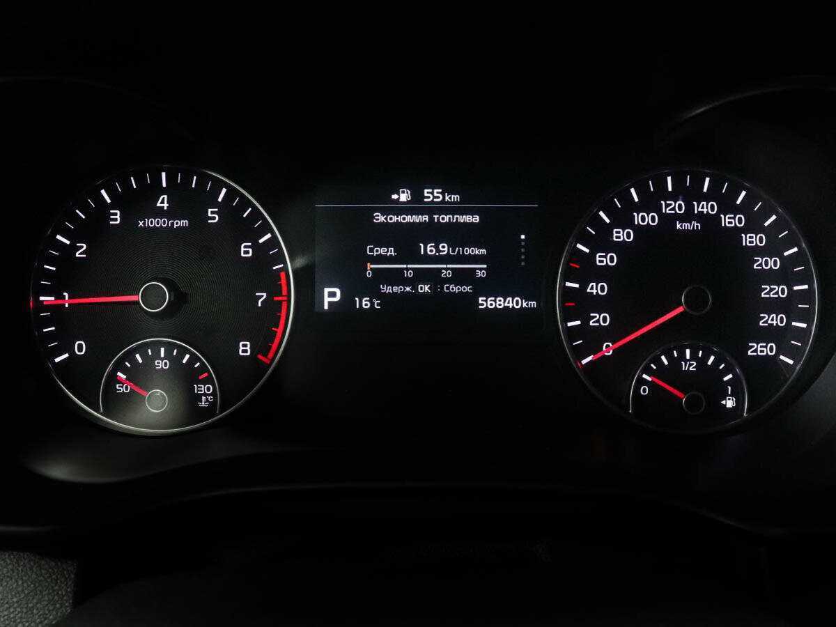 Продажа Б/У Киа Оптима. Фото: #8