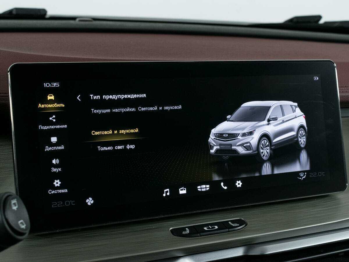 Продажа Б/У Джили Кулрэй. Фото: #22