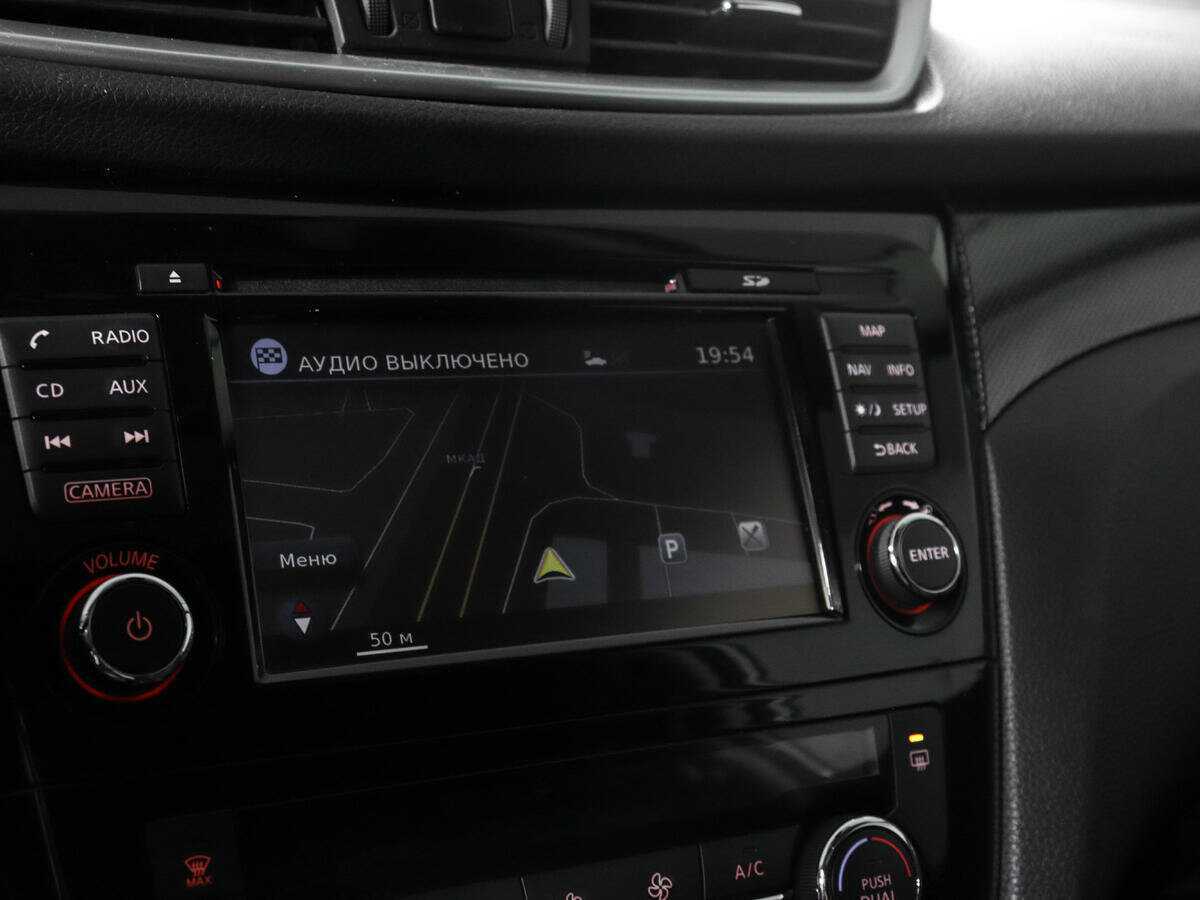 Продажа Б/У Ниссан Икс-Трейл. Фото: #17