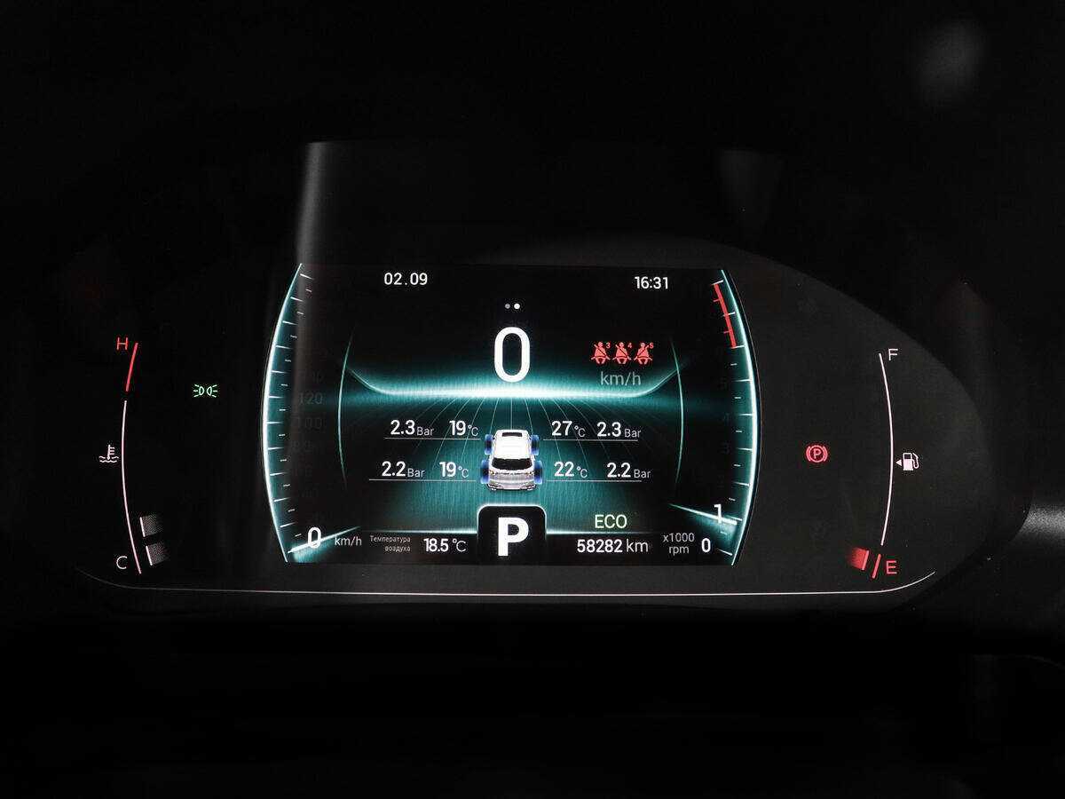 Продажа Б/У Чери Тигго 7 Про. Фото: #10