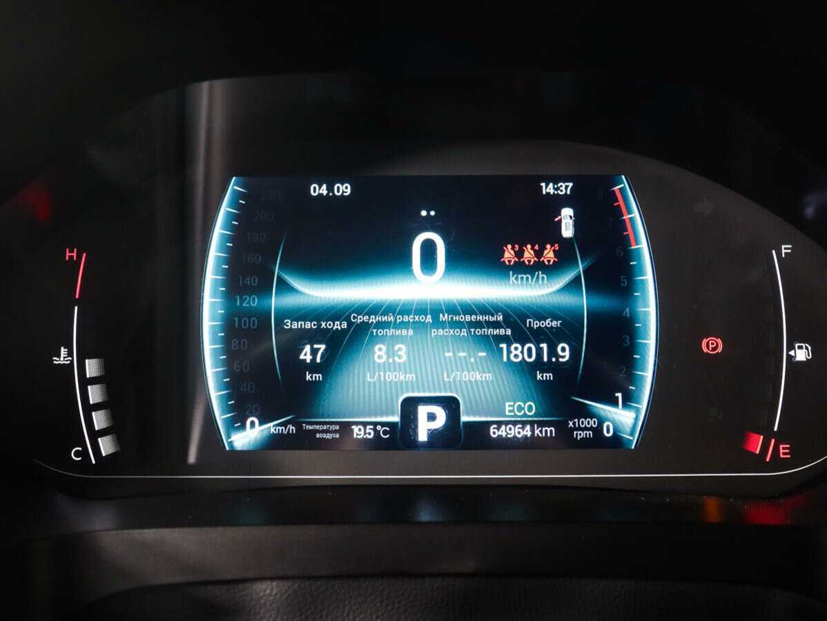 Продажа Б/У Чери Тигго 7 Про. Фото: #8