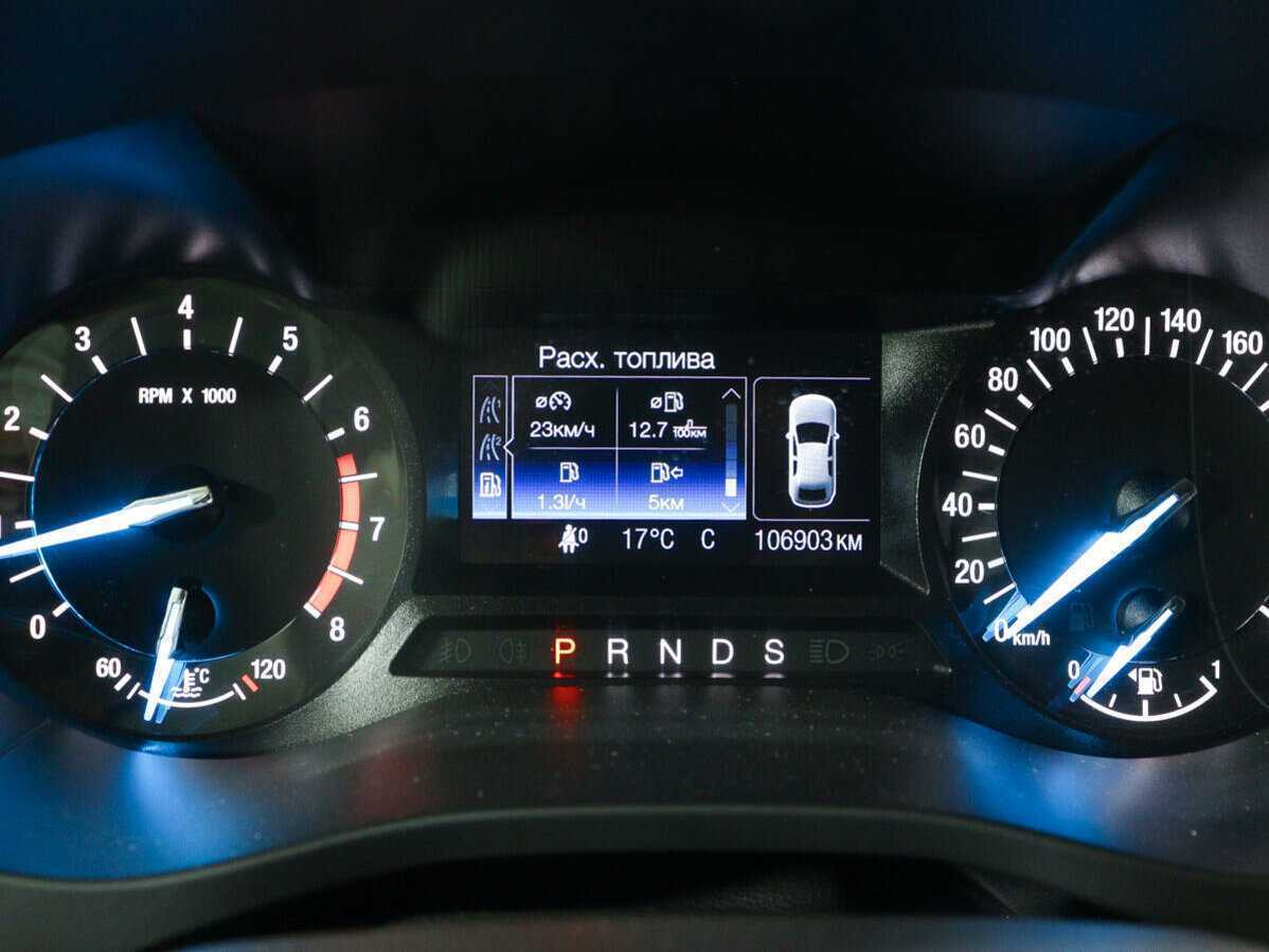 Продажа Б/У Форд Мондео. Фото: #7