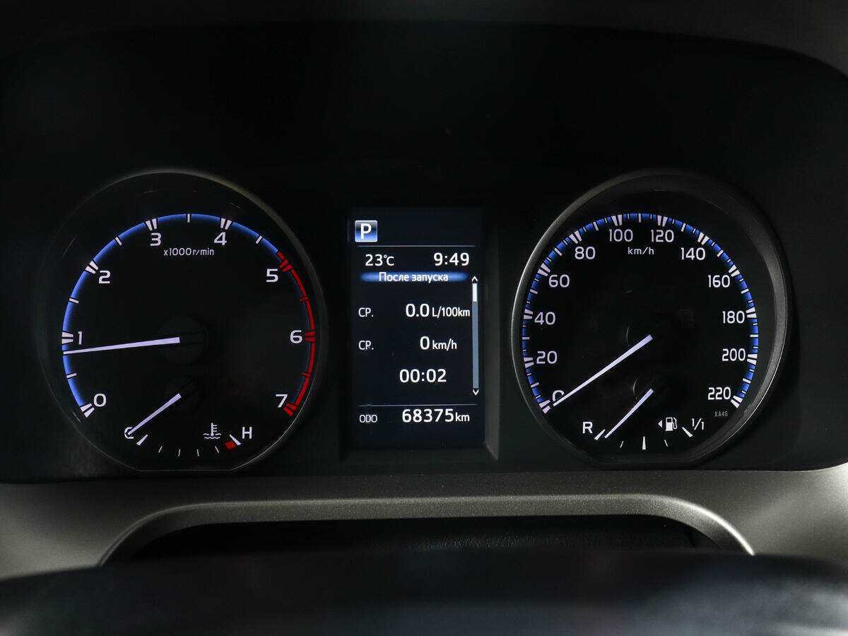 Продажа Б/У Тойота Рав4. Фото: #10