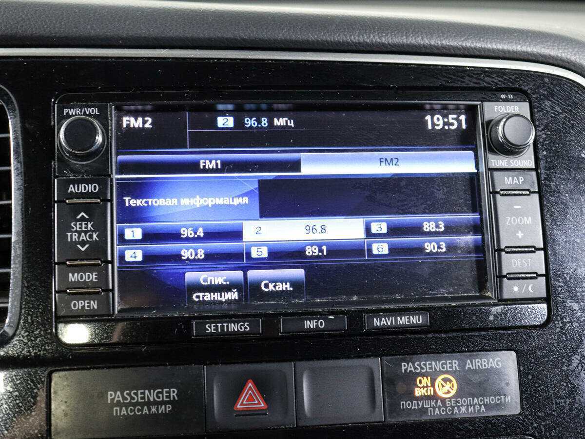 Продажа Б/У Митсубиши Оутлэндер. Фото: #16