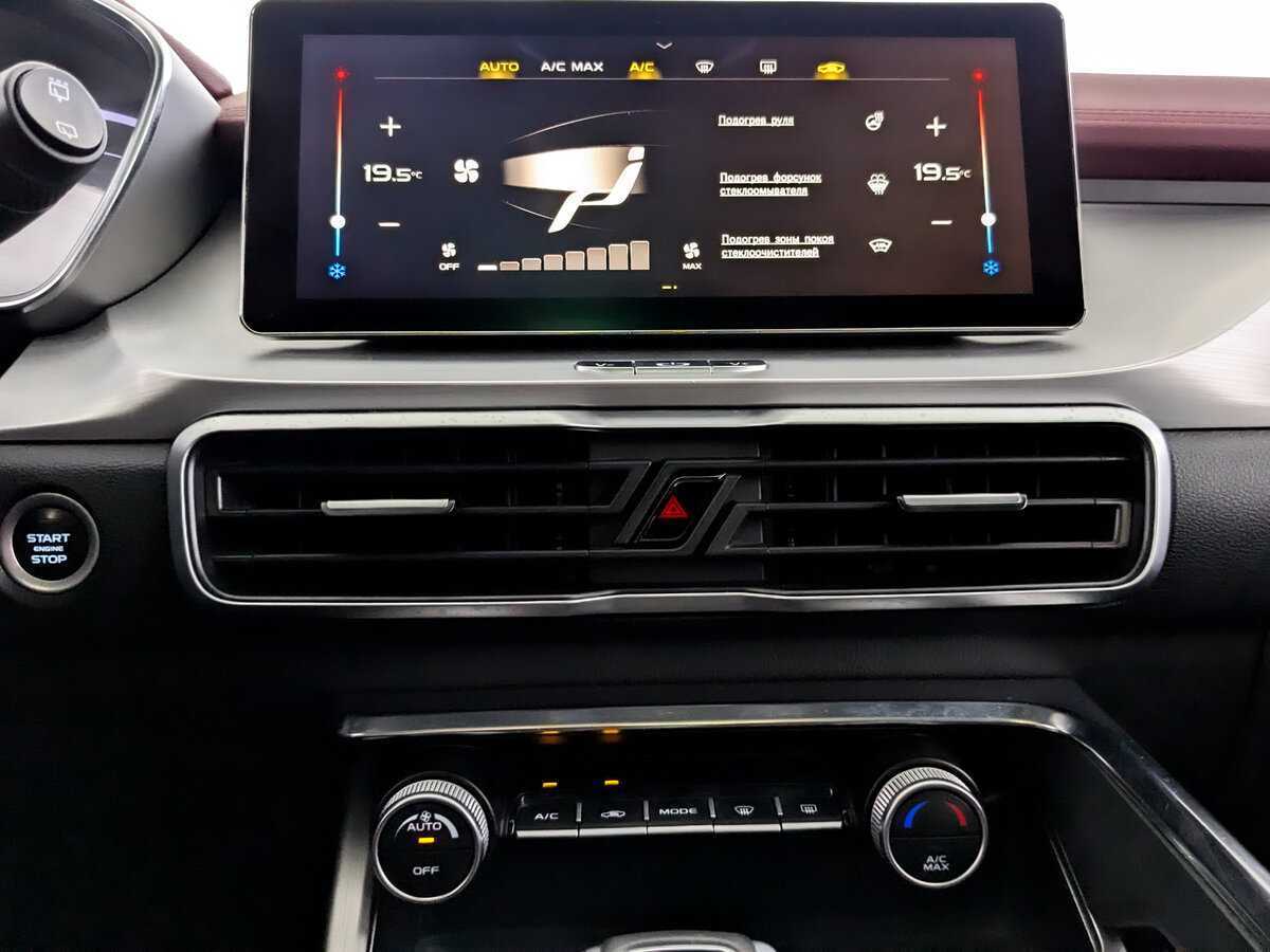 Продажа Б/У Джили Кулрэй. Фото: #24