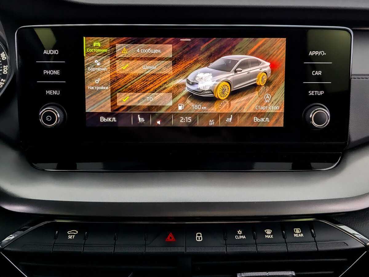 Продажа Б/У Шкода Октавия. Фото: #12