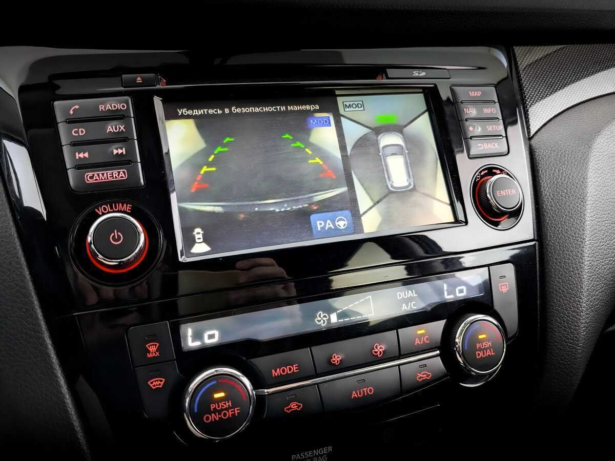 Продажа Б/У Ниссан Икс-Трейл. Фото: #22