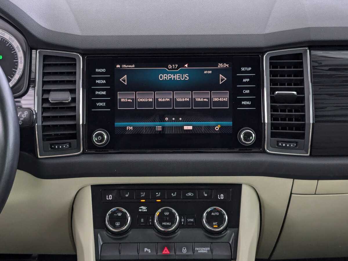 Продажа Б/У Шкода Кодиак. Фото: #12