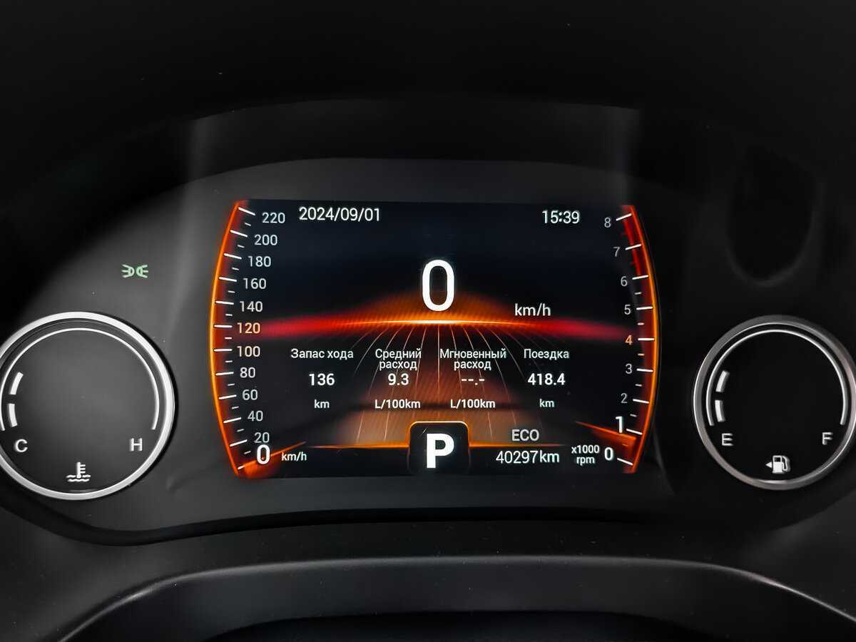 Продажа Б/У Чери Тигго 4. Фото: #10