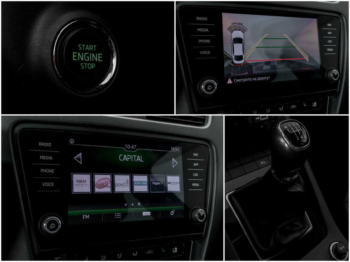 Продажа Б/У Шкода Октавия. Фото: #12