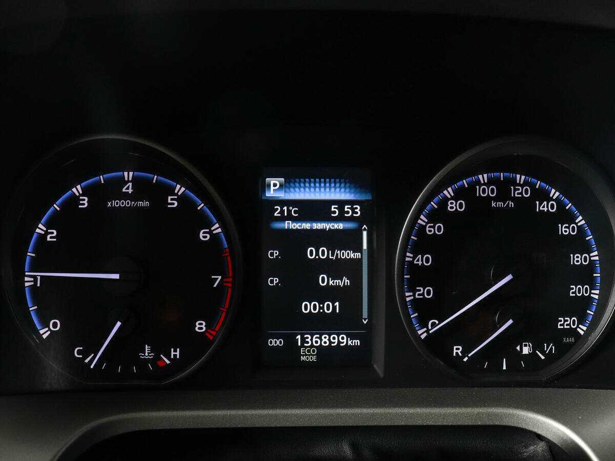 Продажа Б/У Тойота Рав4. Фото: #10