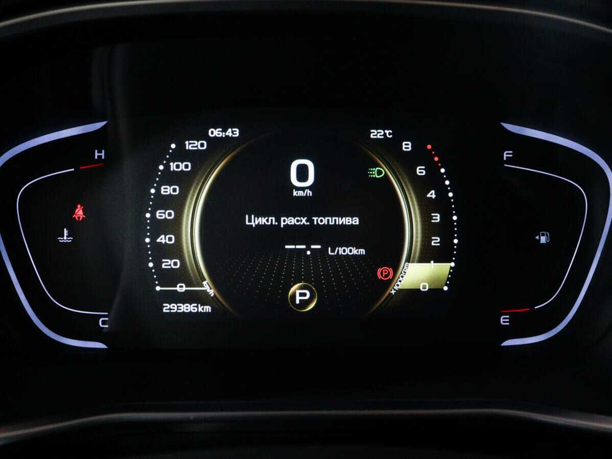 Продажа Б/У Джили Кулрэй. Фото: #10