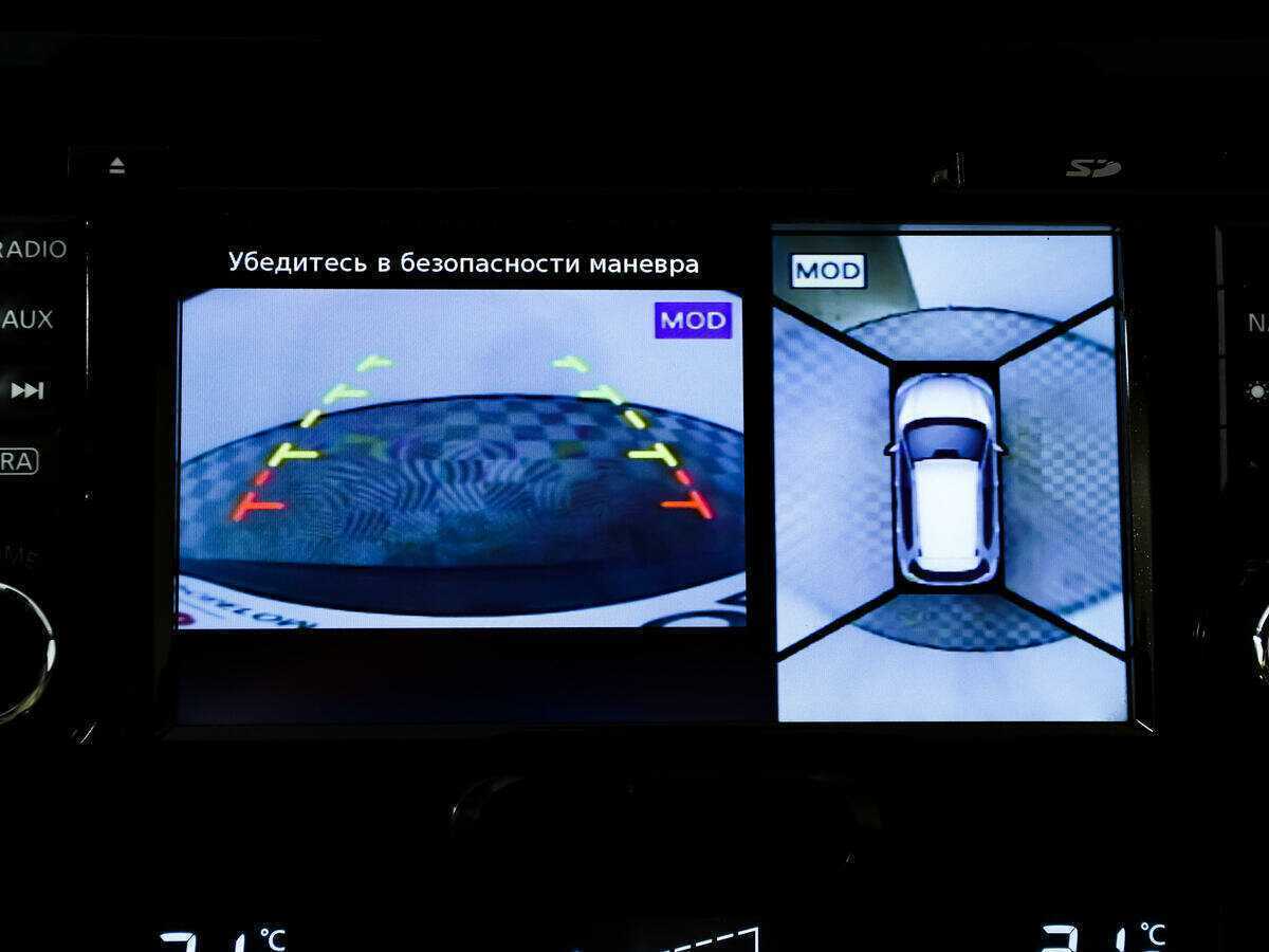 Продажа Б/У Ниссан Икс-Трейл. Фото: #14