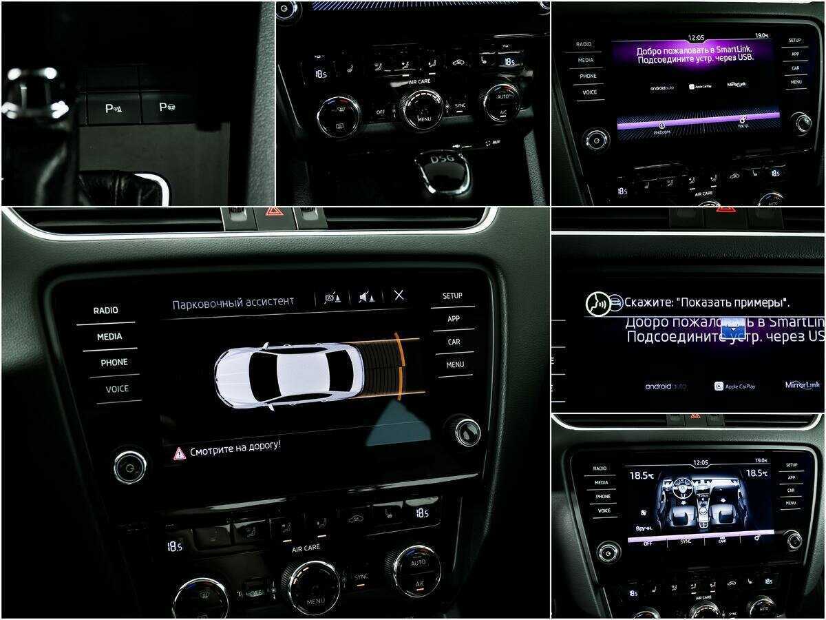 Продажа Б/У Шкода Октавия. Фото: #15