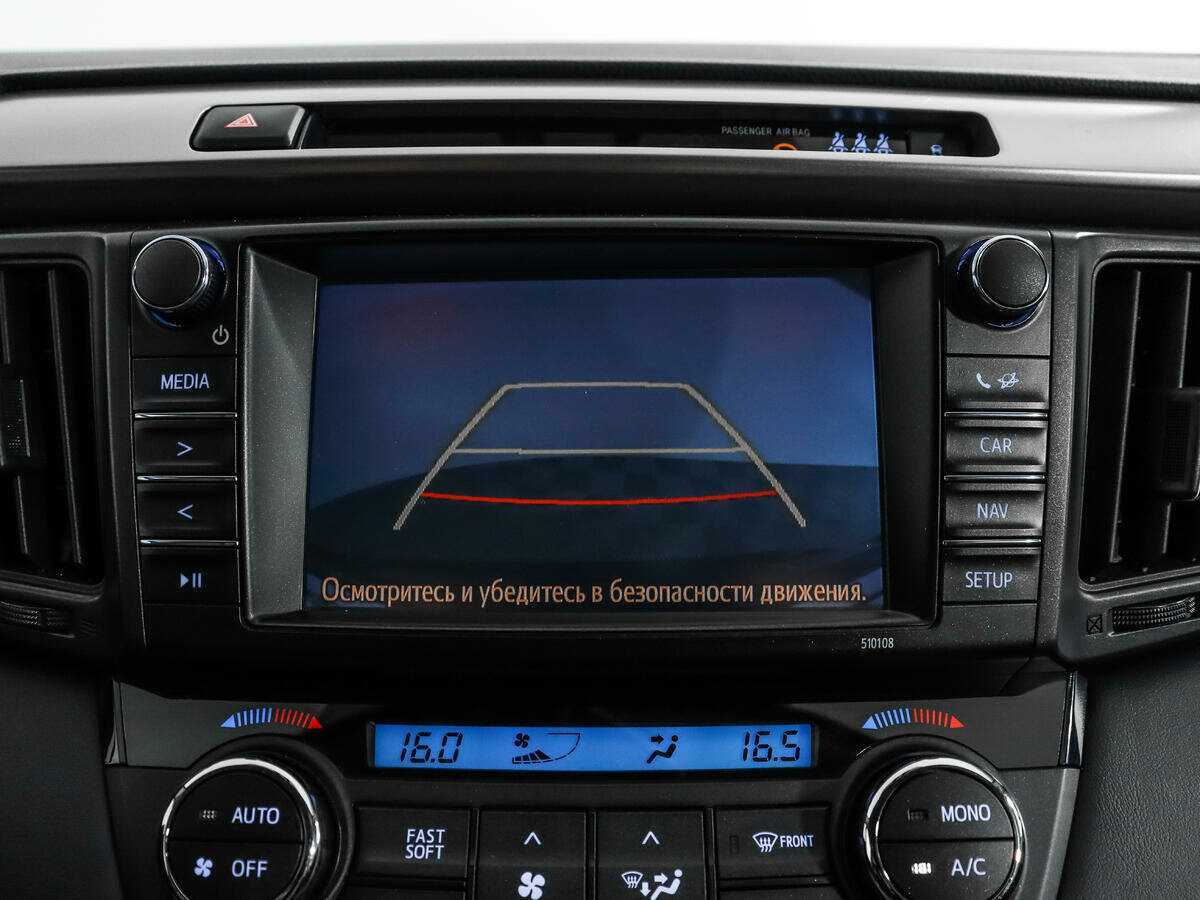 Продажа Б/У Тойота Рав4. Фото: #14