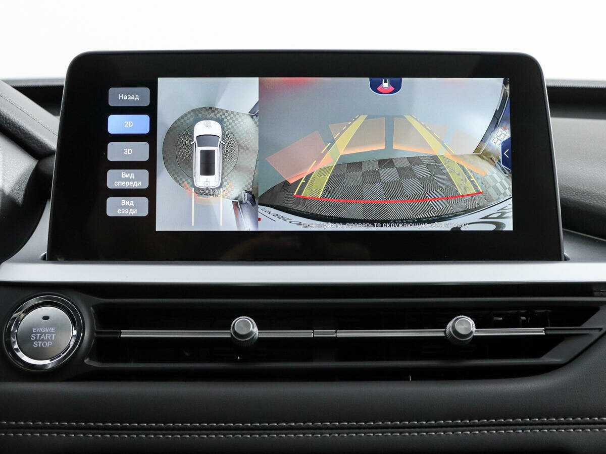 Продажа Б/У Чери Тигго 7 Про. Фото: #15