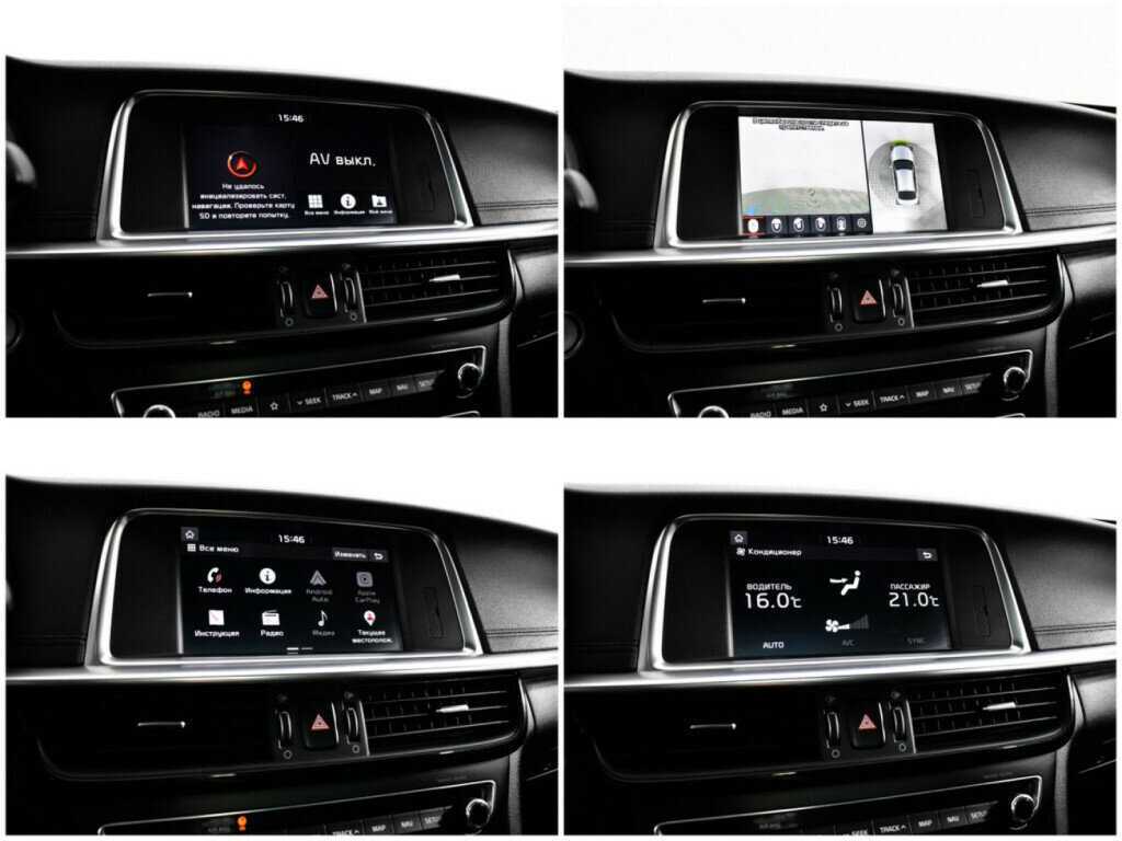 Продажа Б/У Киа Оптима. Фото: #11