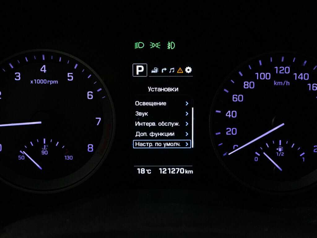 Продажа Б/У Хендай Туксон. Фото: #11