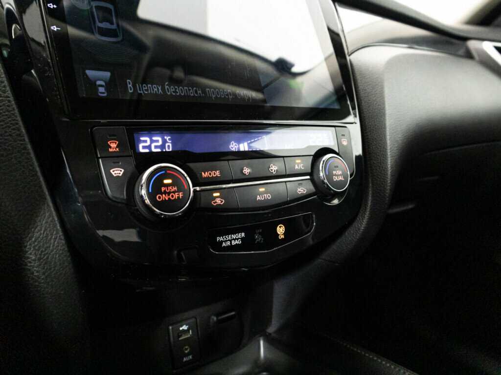 Продажа Б/У Ниссан Икс-Трейл. Фото: #17