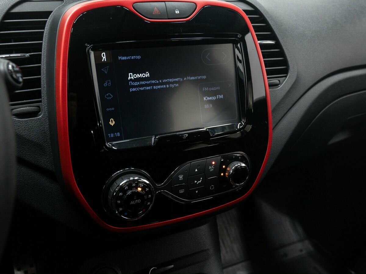 Продажа Б/У Рено Каптюр. Фото: #19