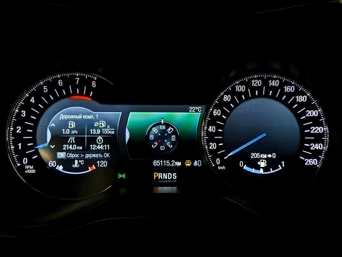 Продажа Б/У Форд Мондео. Фото: #12