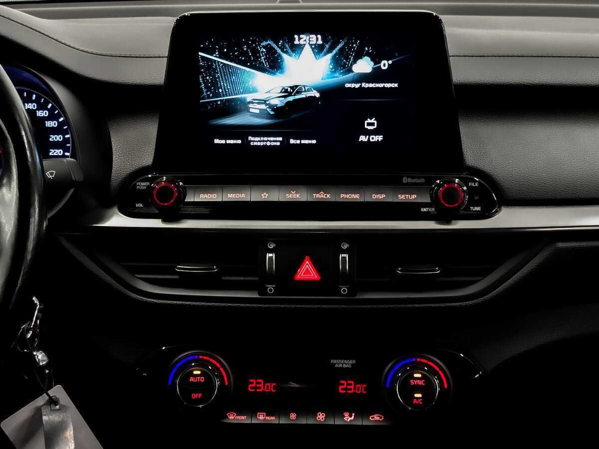 Продажа Б/У Киа Церато. Фото: #14