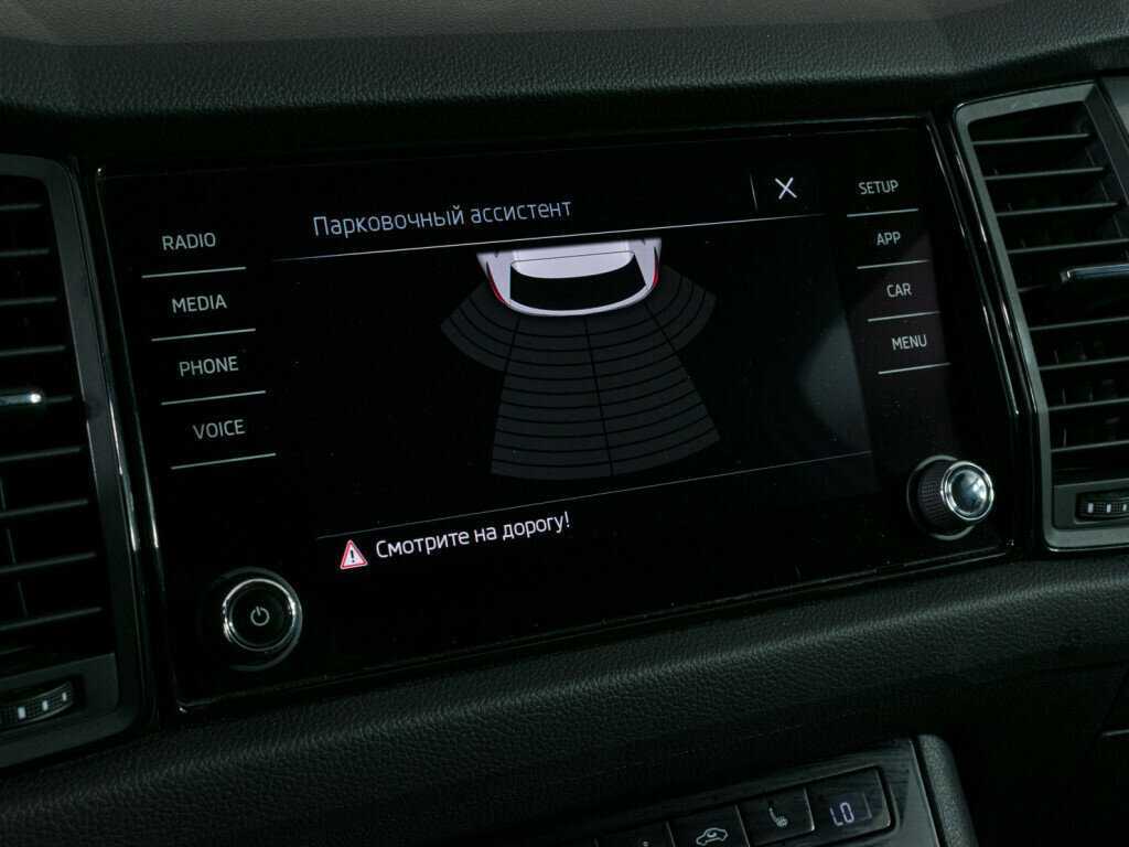 Продажа Б/У Шкода Кодиак. Фото: #13