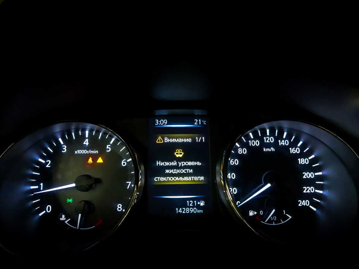 Продажа Б/У Ниссан Икс-Трейл. Фото: #12