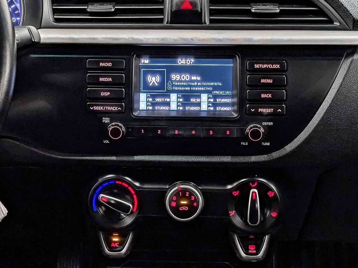 Продажа Б/У Киа Рио. Фото: #13