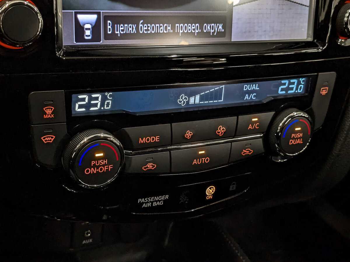 Продажа Б/У Ниссан Кашкай. Фото: #20