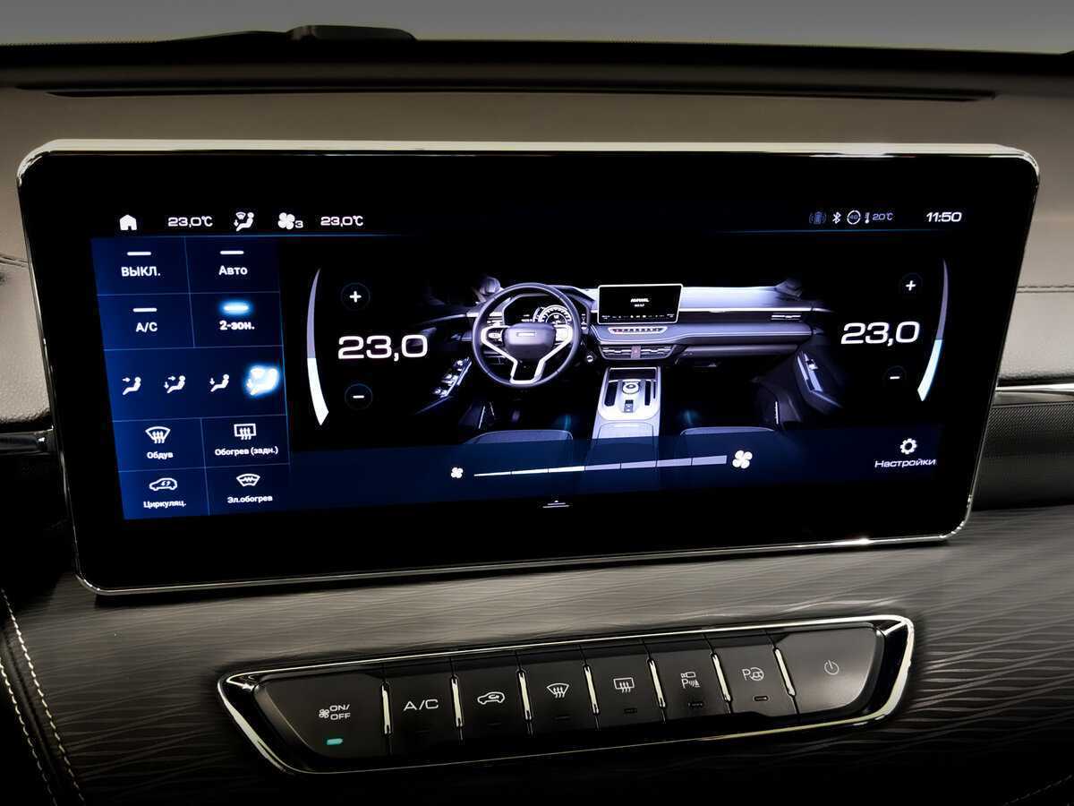 Продажа Б/У Хавал Джолион. Фото: #29