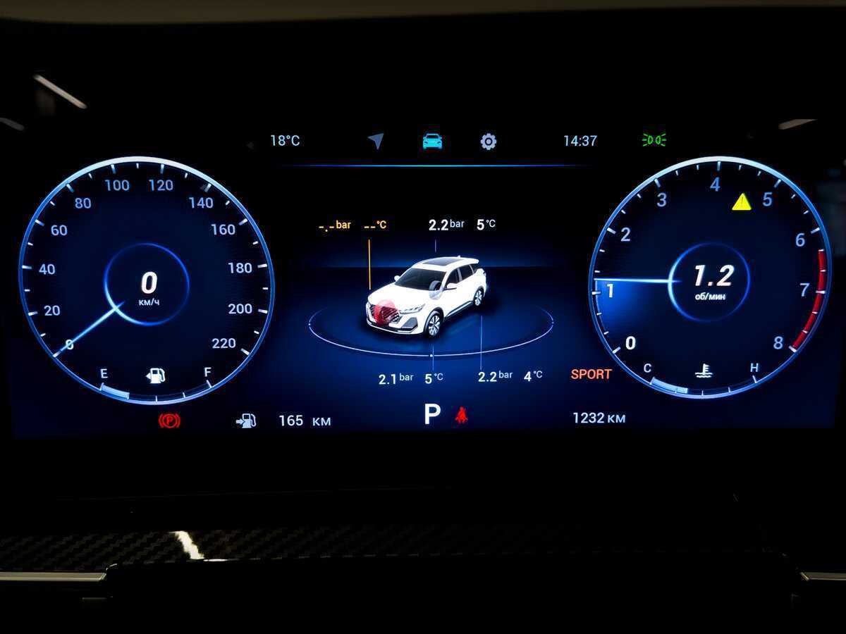 Продажа Б/У Чери Тигго 7 Про Макс. Фото: #12