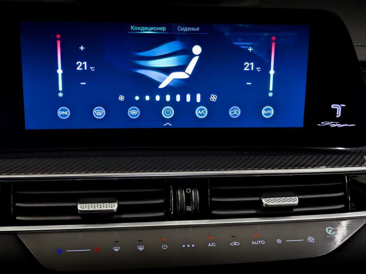 Продажа Б/У Чери Тигго 7 Про Макс. Фото: #24