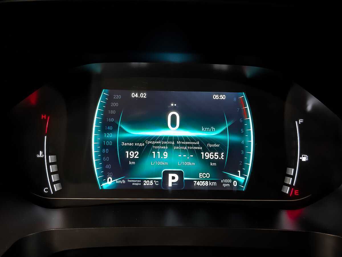 Продажа Б/У Чери Тигго 7 Про. Фото: #13