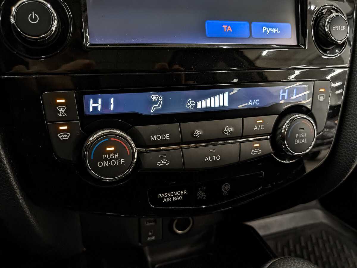 Продажа Б/У Ниссан Икс-Трейл. Фото: #20