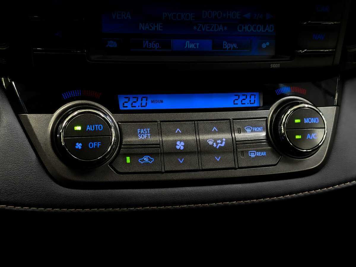 Продажа Б/У Тойота Рав4. Фото: #23