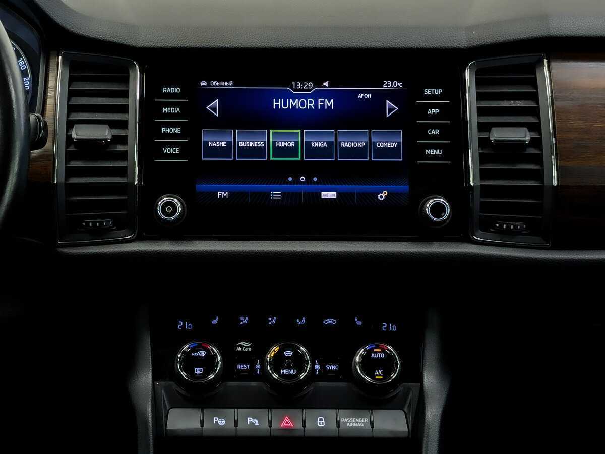 Продажа Б/У Шкода Кодиак. Фото: #14