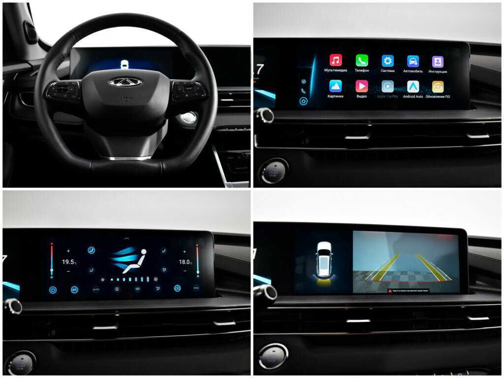 Продажа Б/У Чери Тигго 7 Про Макс. Фото: #12