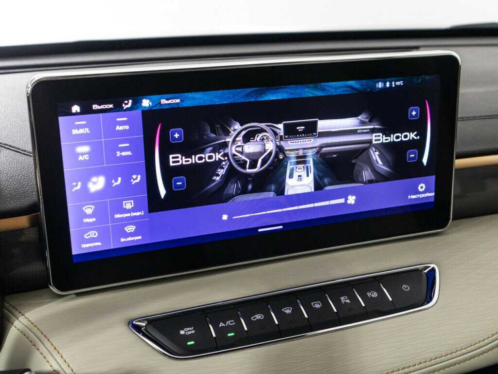 Продажа Б/У Хавал Джолион. Фото: #15