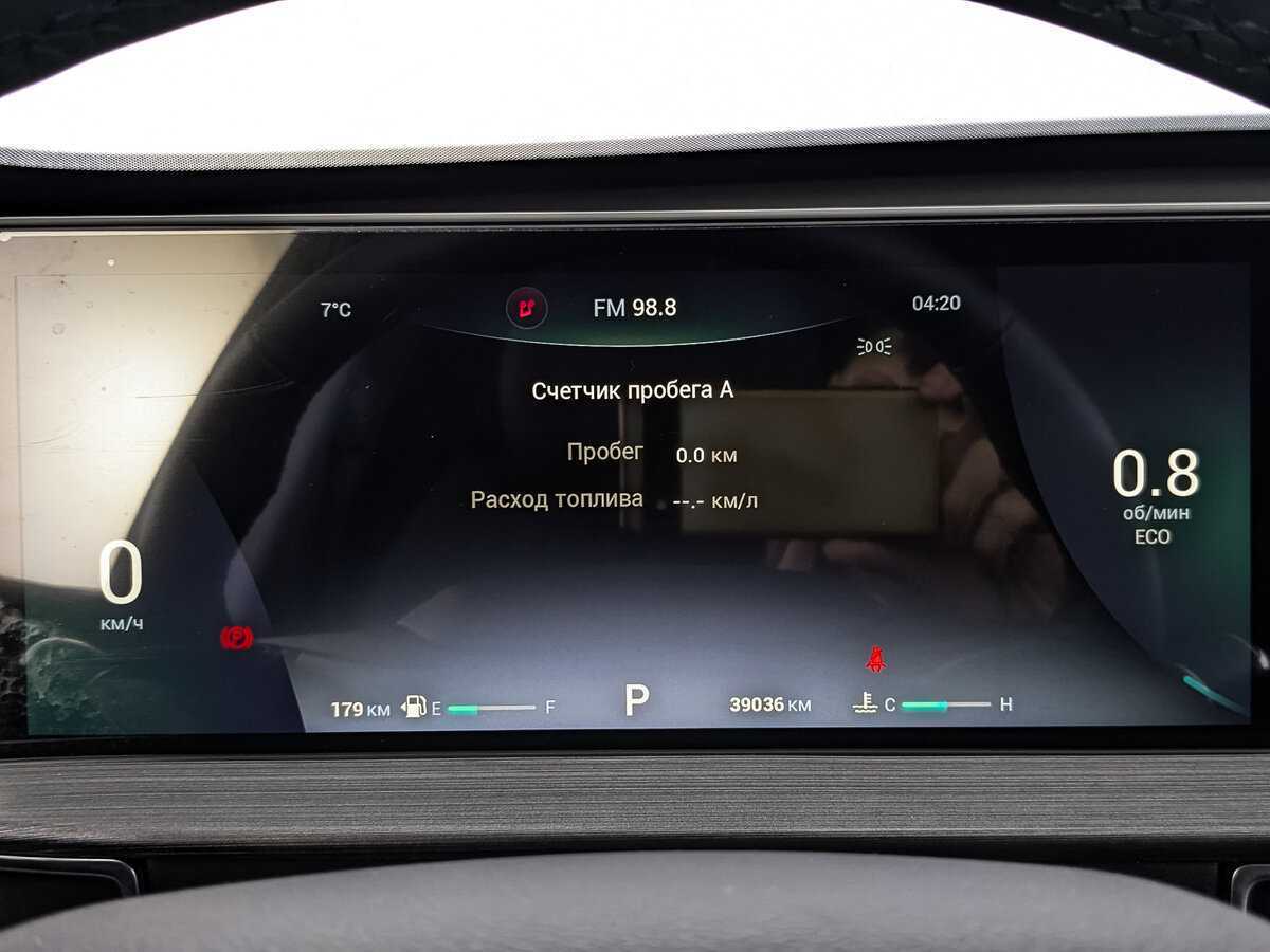 Продажа Б/У Чери Тигго 7 Про. Фото: #15