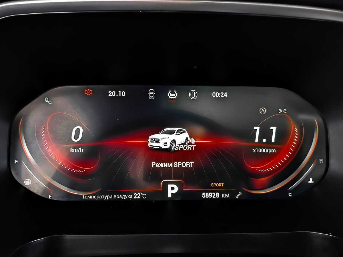 Продажа Б/У Чери Тигго 8 Про. Фото: #15