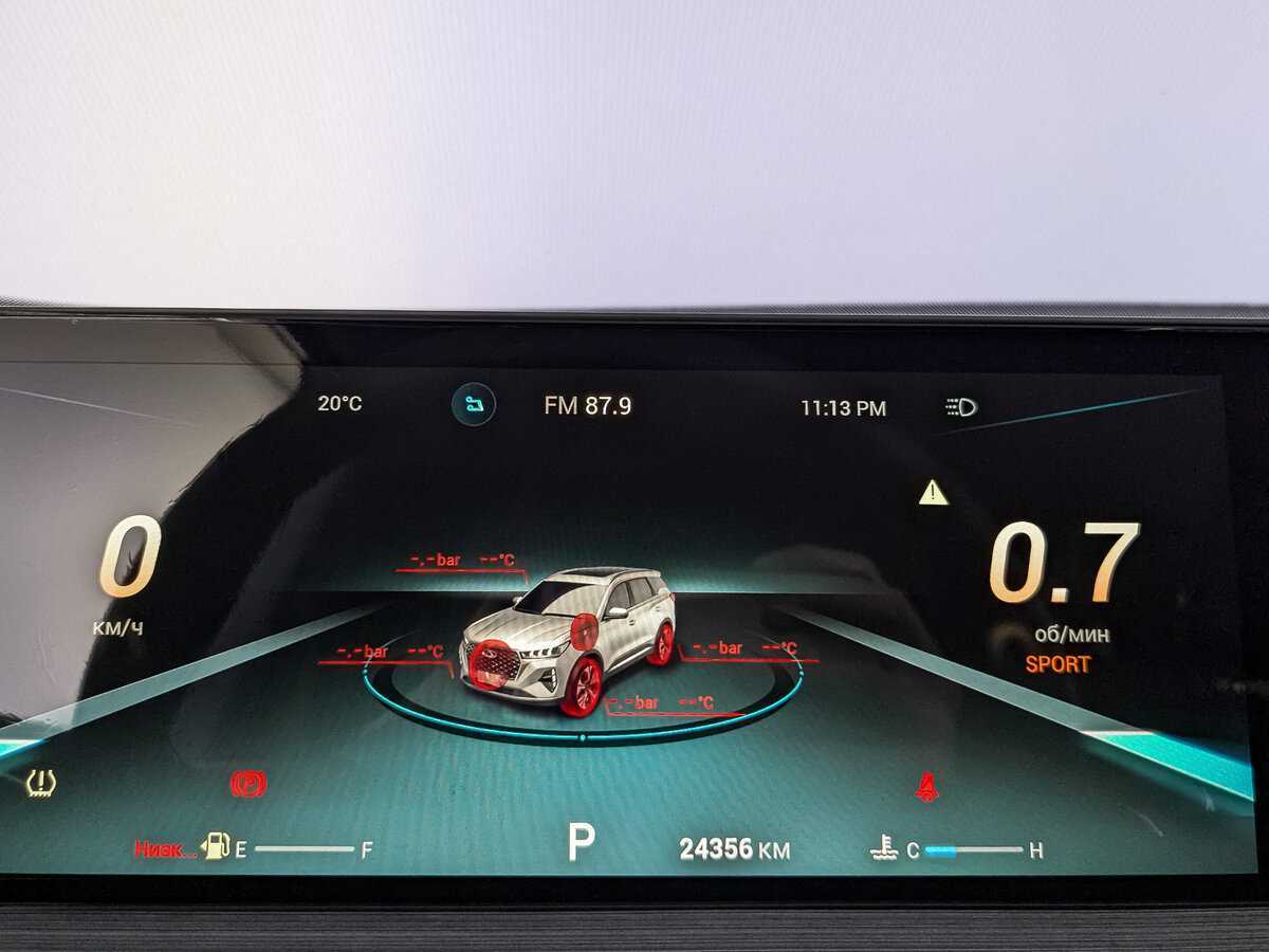 Продажа Б/У Чери Тигго 7 Про Макс. Фото: #15